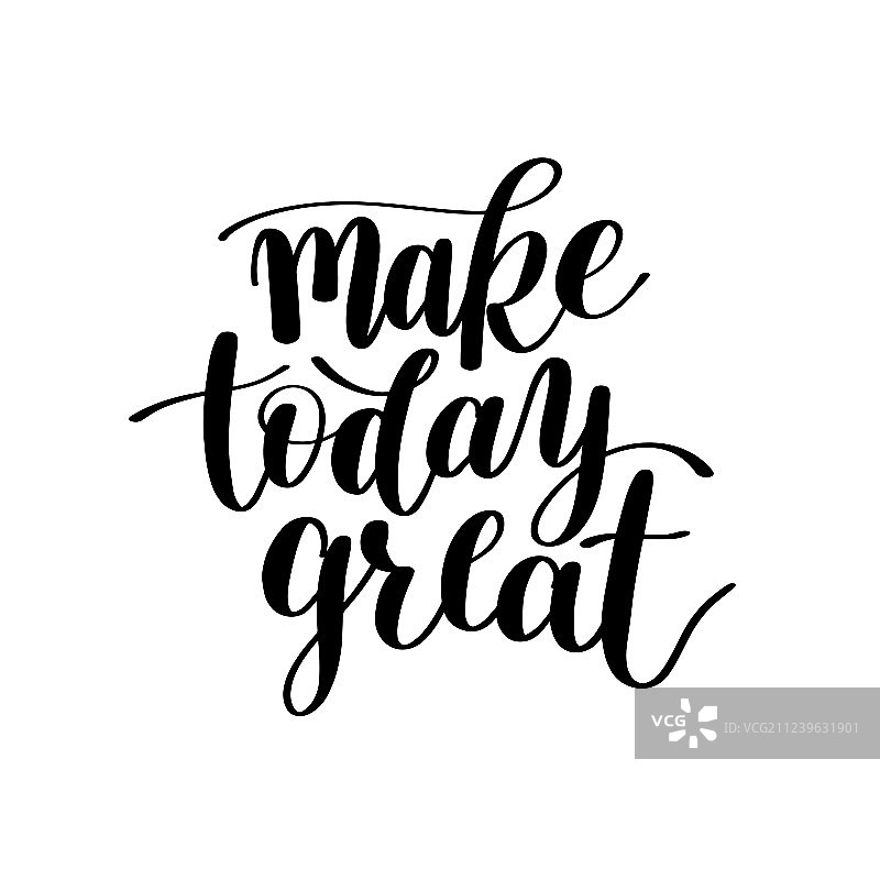 让今天变得更棒文字短语图片图片素材