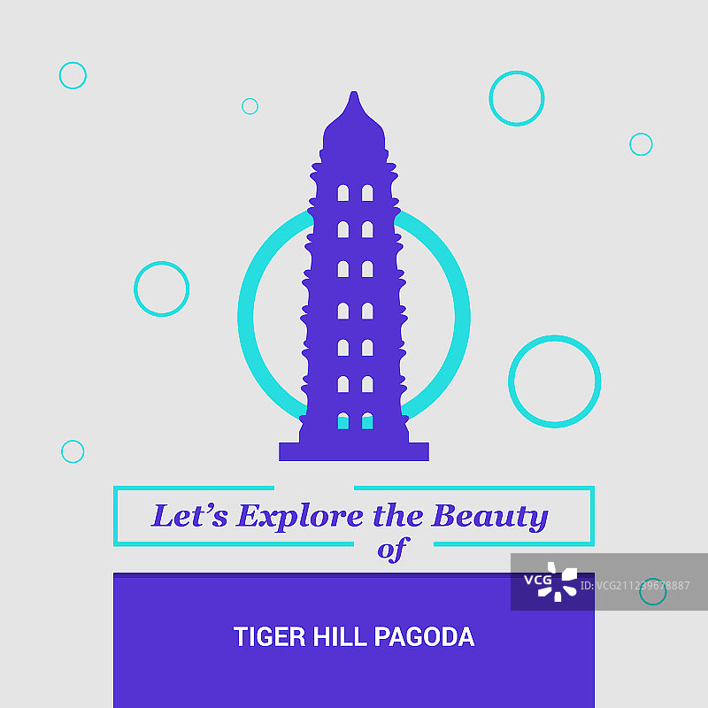 探索虎丘塔之美图片素材