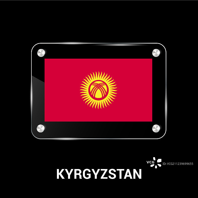 吉尔吉斯斯坦旗帜设计图片素材