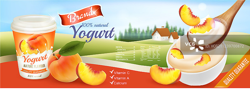 含桃子酸奶广告概念水果酸奶图片素材