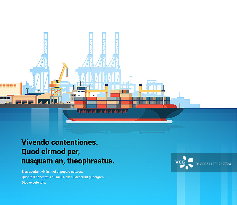 工业海港货物物流集装箱图片素材