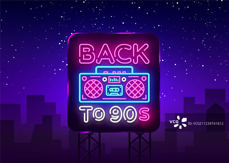 回到90年代霓虹灯海报卡片或邀请函图片素材