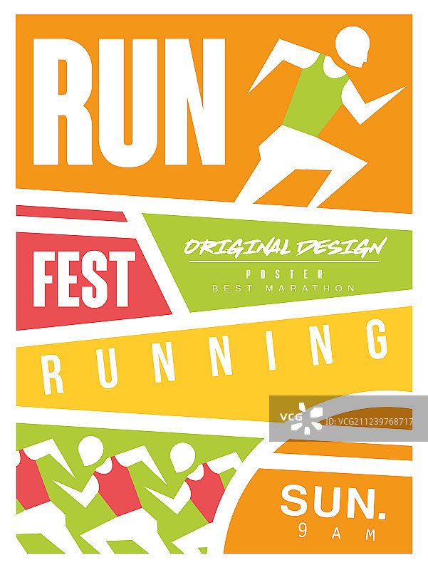 体育赛事彩色海报模板图片素材