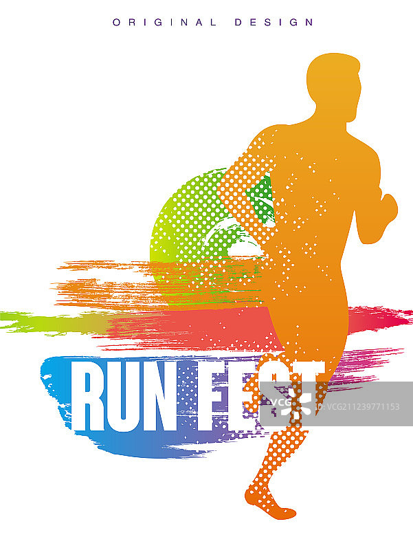 跑步节原创彩色海报模板图片素材