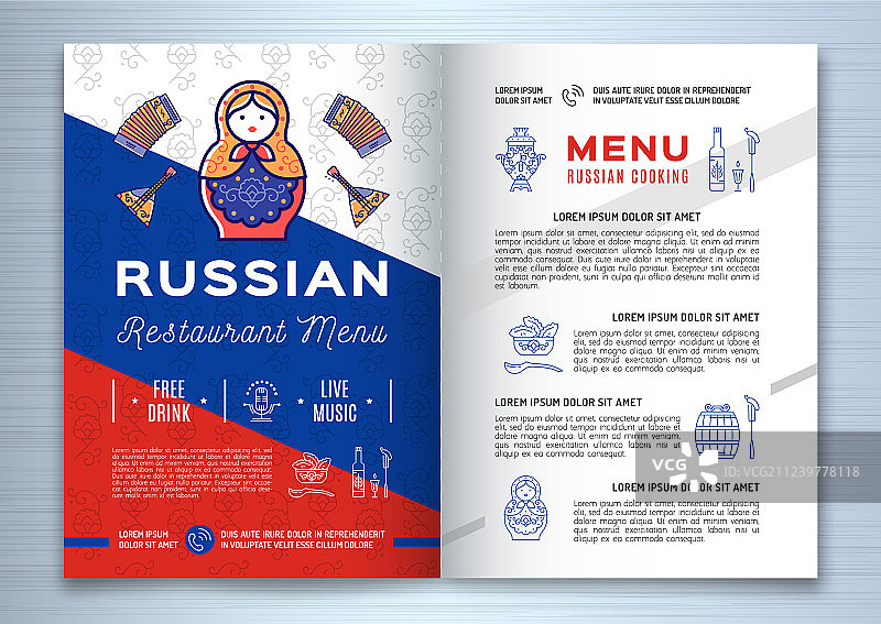 俄罗斯美食宣传册餐厅传统菜单图片素材