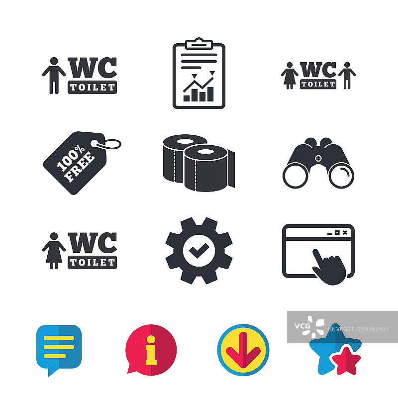 男女卫生间用卫生纸图标图片素材