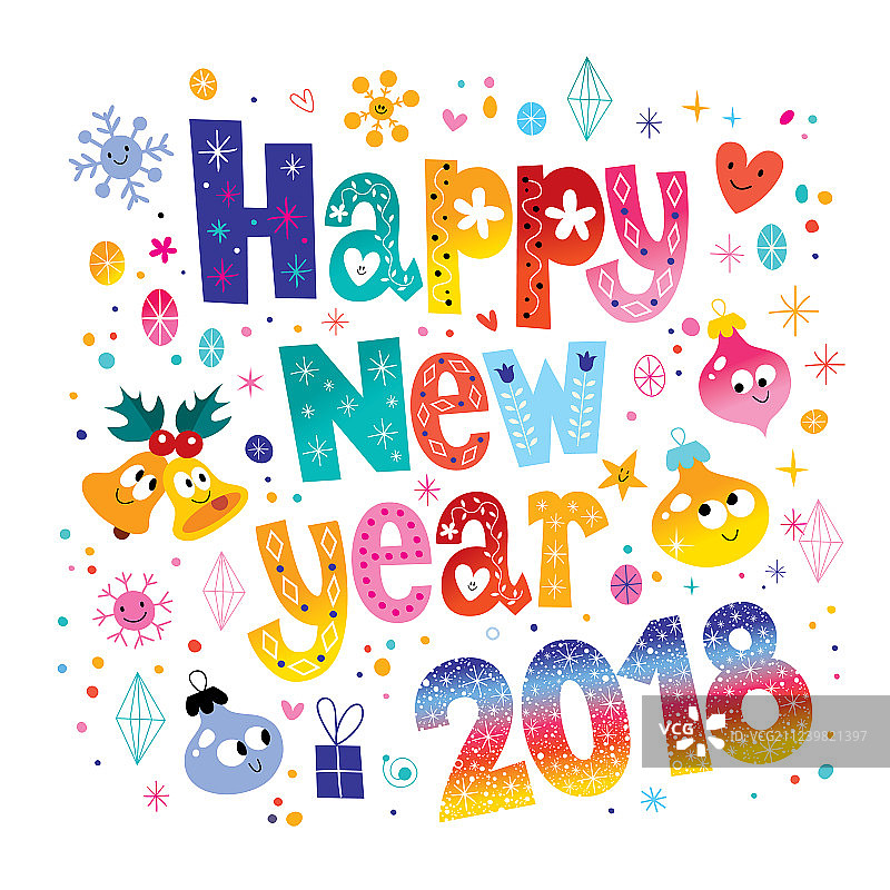 2018新年贺卡图片素材