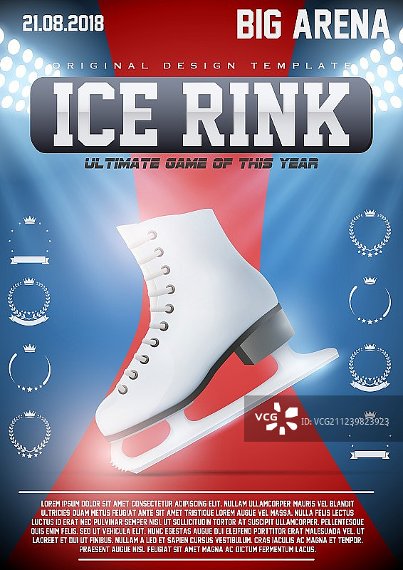 溜冰场海报模板图片素材