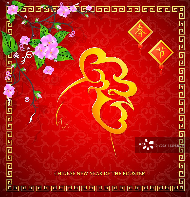 2017年中国新年贺卡图片素材