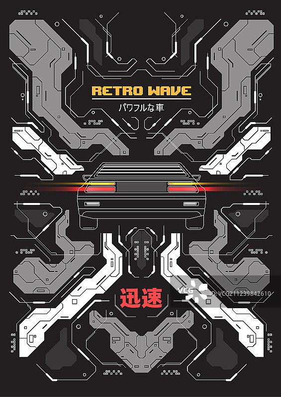 具有抽象复古风格的赛博朋克未来主义海报图片素材