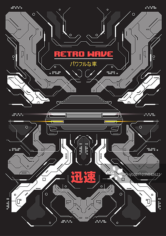 具有抽象复古风格的赛博朋克未来主义海报图片素材