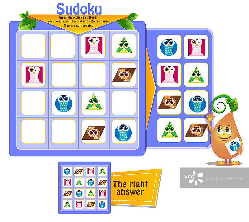 教育数独形状游戏图片素材