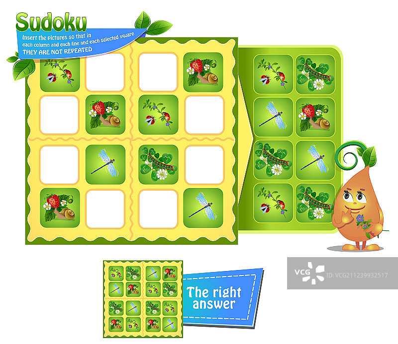 儿童数独游戏昆虫主题图片素材