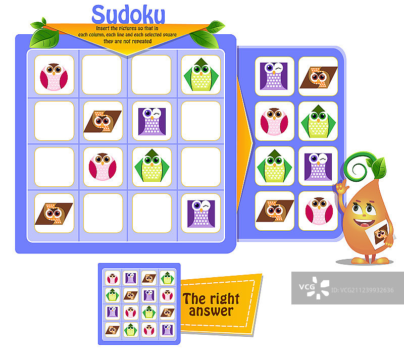 猫头鹰数独儿童游戏图片素材
