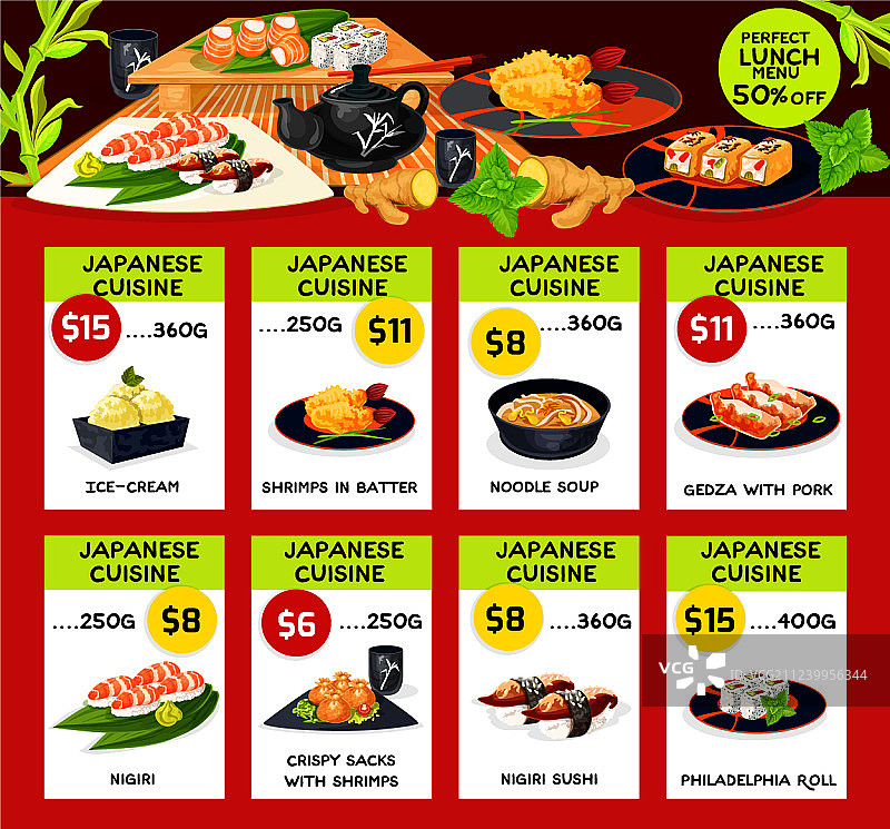 日式料理午餐菜单模板图片素材