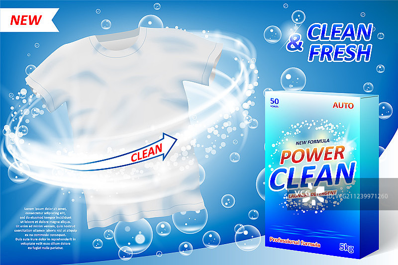 洗衣液去污剂广告海报图片素材
