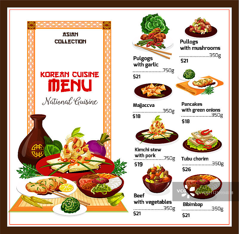 韩国辣味餐厅美食图片素材