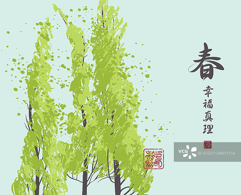 树木与中国风字符春景图片素材