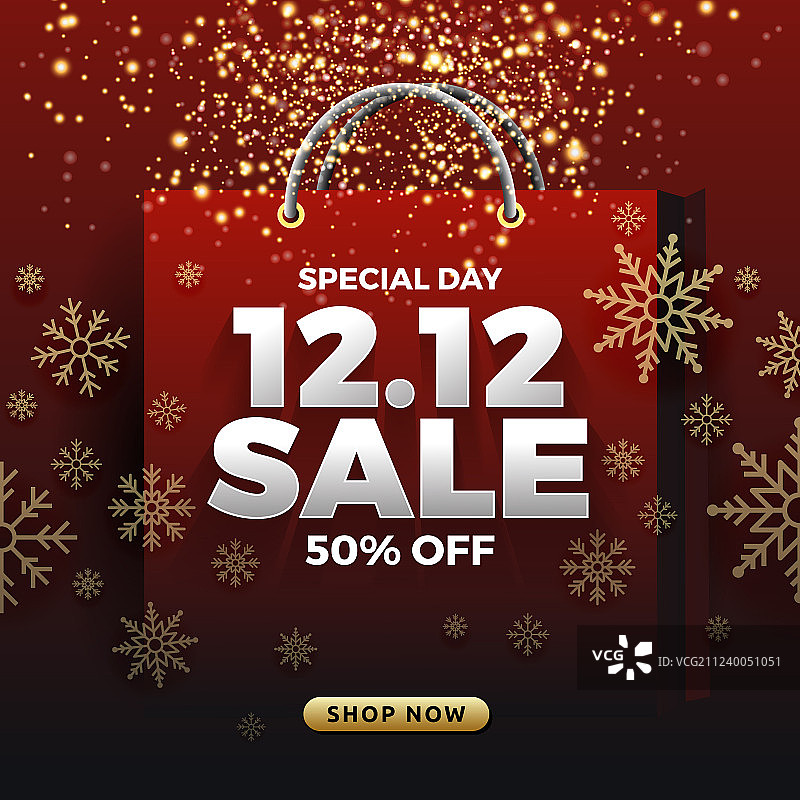 1212购物节促销banner背景12图片素材
