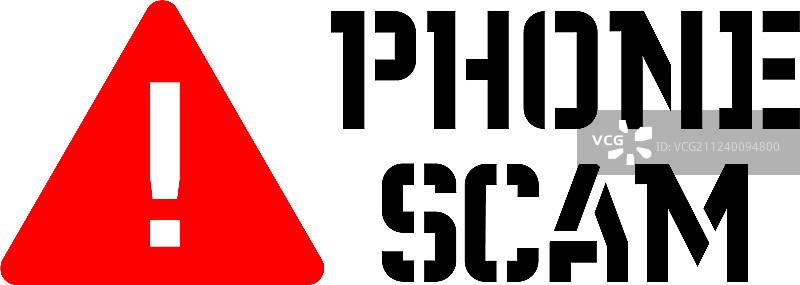 手机诈骗警示标志图片素材