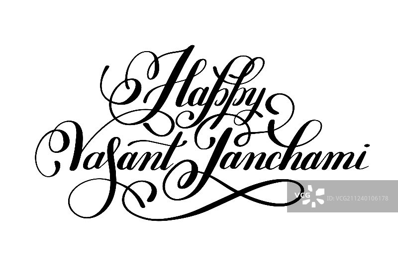 快乐的瓦桑特·潘查米节手写墨水字图片素材