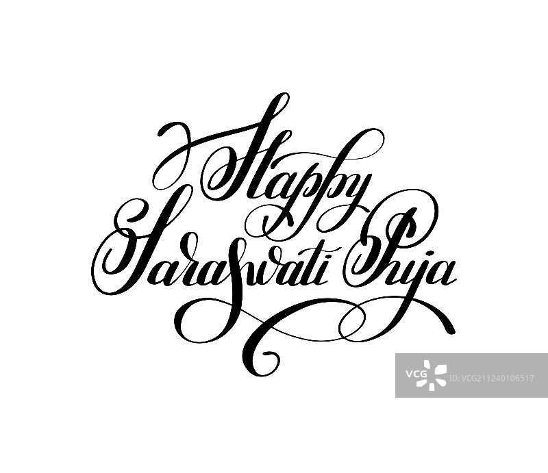 快乐的萨拉斯瓦蒂节手写墨水字图片素材