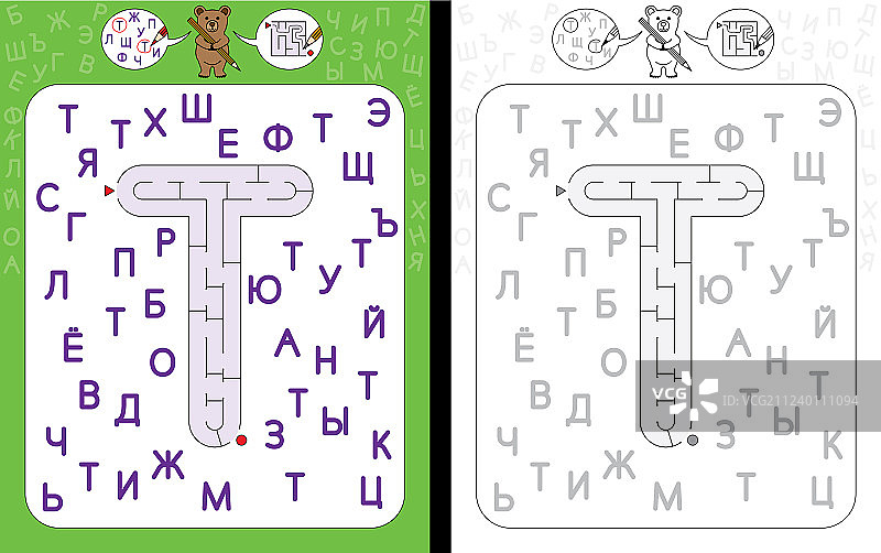 西里尔字母T迷宫图片素材