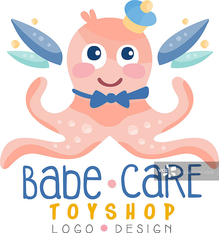 可爱的婴儿护理玩具店徽标设计图片素材