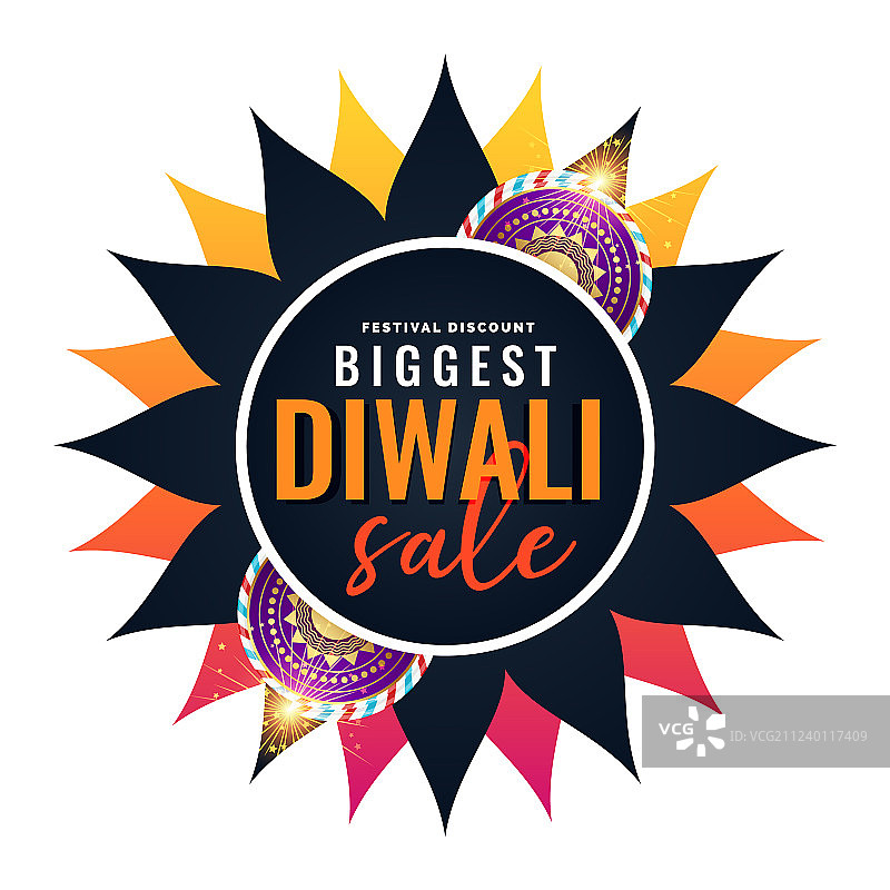 排灯节促销banner模板图片素材