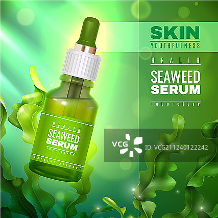 逼真的海藻化妆品图片素材