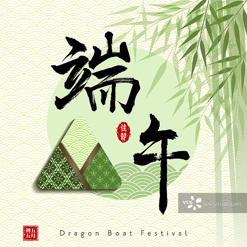 端午节与粽子图片素材