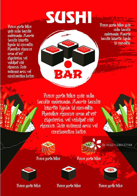 日式寿司店宣传海报图片素材