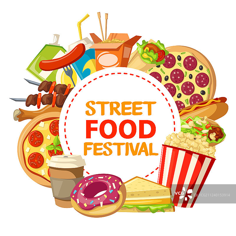 街头美食与快餐节海报图片素材