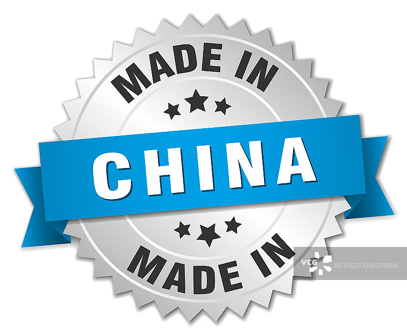 中国制造蓝色丝带银质徽章图片素材