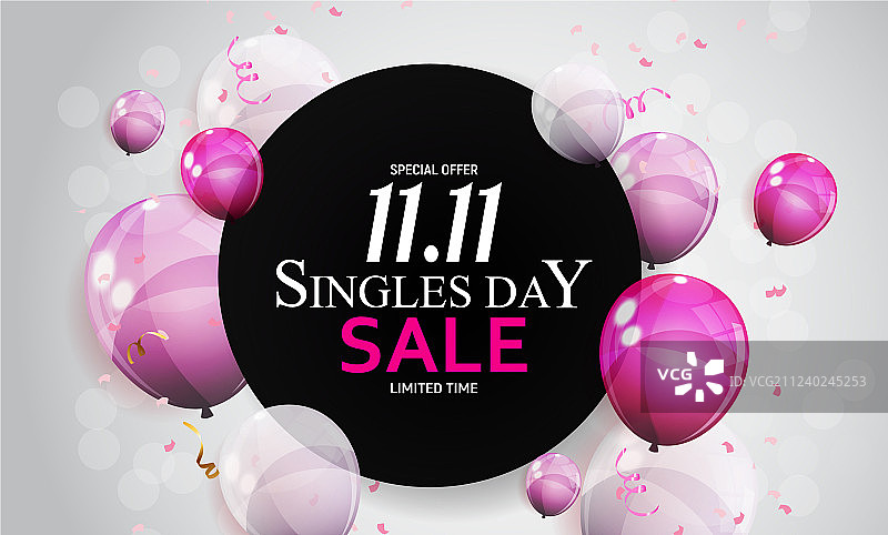 11月11日单身节促销图片素材