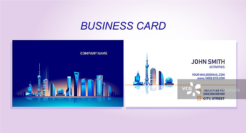 城市名片设计图片素材
