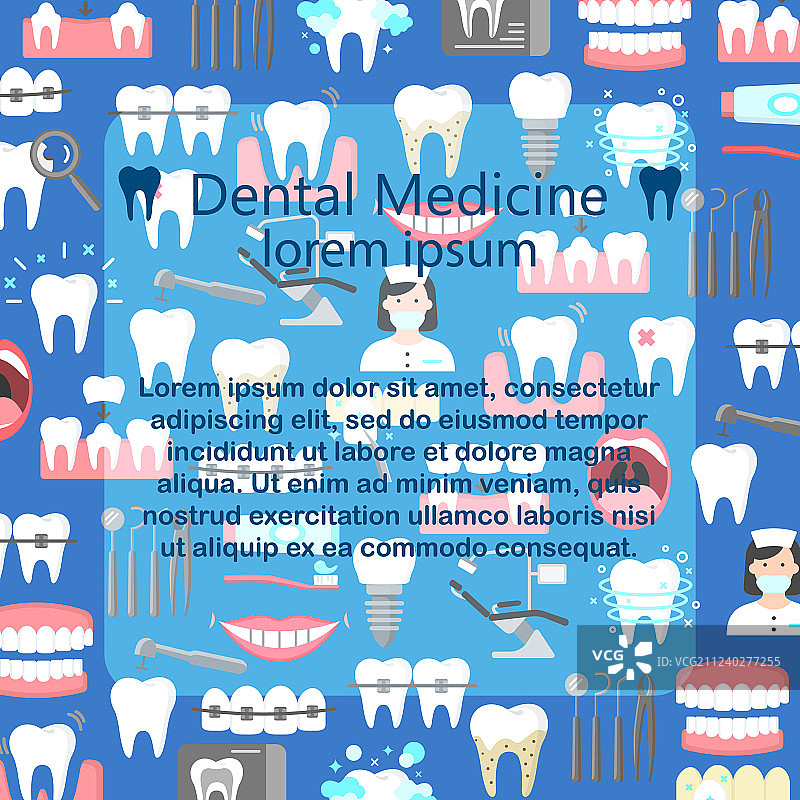 牙科与正畸海报图片素材