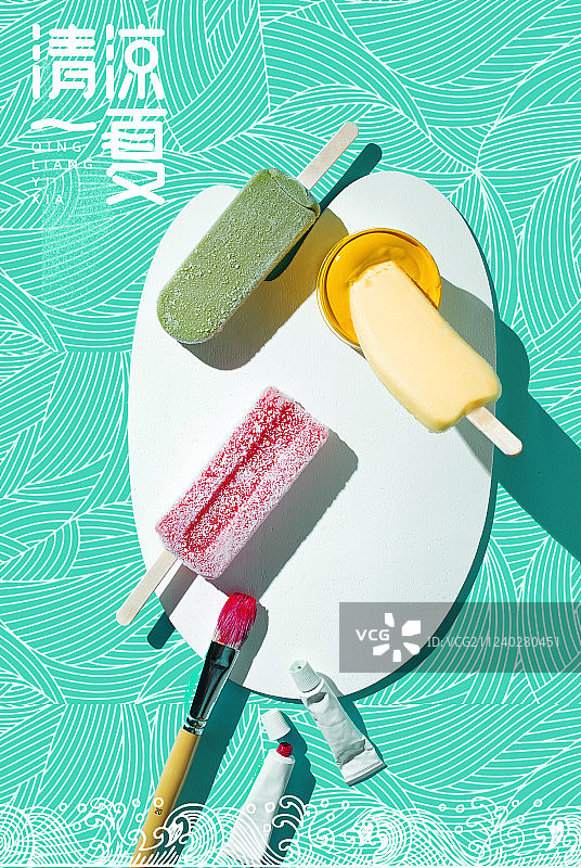 节气插画图片素材