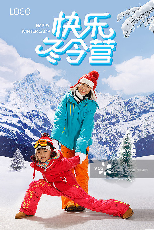 滑雪海报图片素材