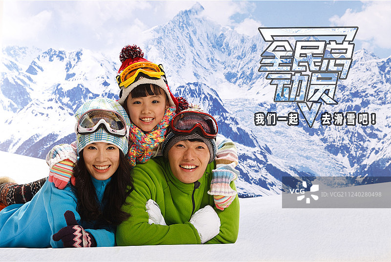 滑雪海报图片素材