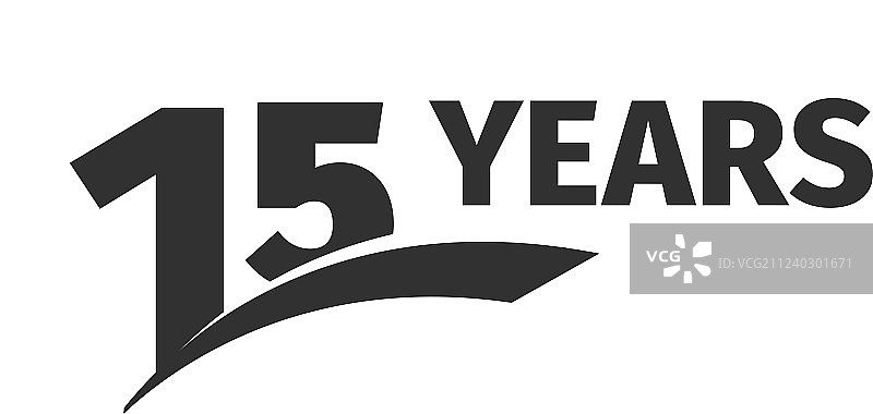 黑色15周年抽象标志图片素材