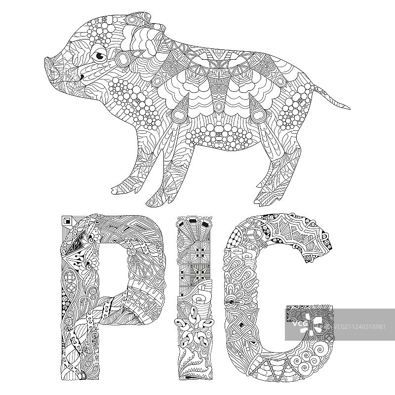 成人涂色书的储蓄罐图片素材