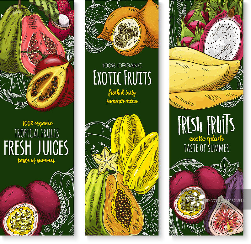 热带异域果汁banner图片素材