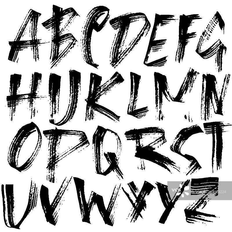手绘干刷字体现代刷字图片素材