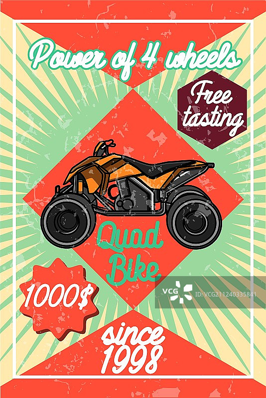 彩色复古四轮摩托车海报图片素材
