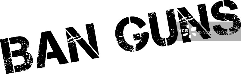 禁止枪支印章图片素材