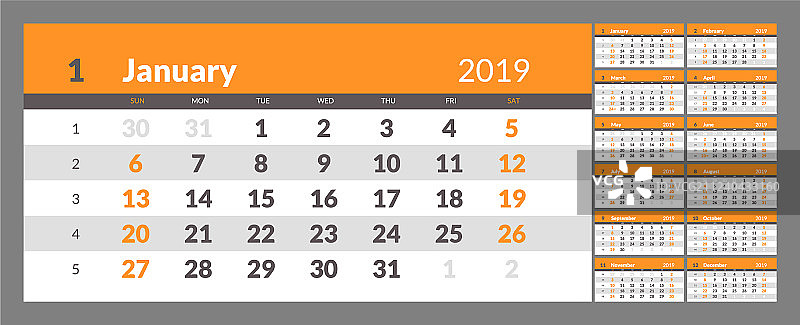 2019年新年日历（可打印）图片素材