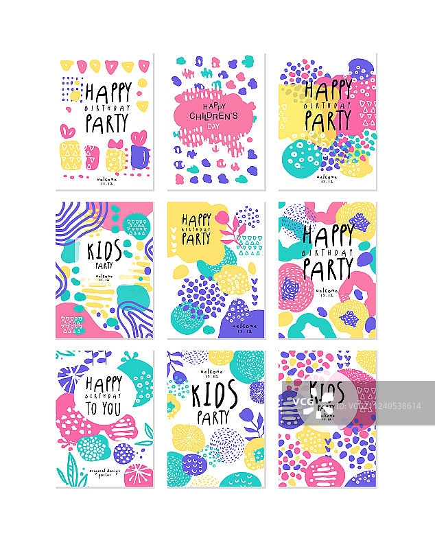 儿童生日派对海报设计图片素材