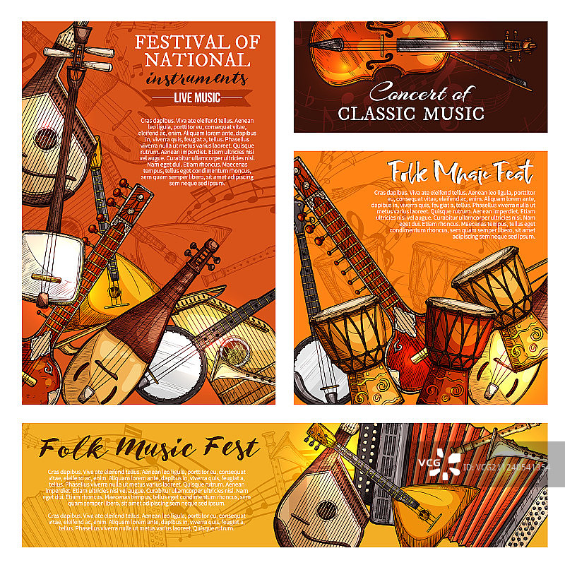 乐器音乐节海报图片素材