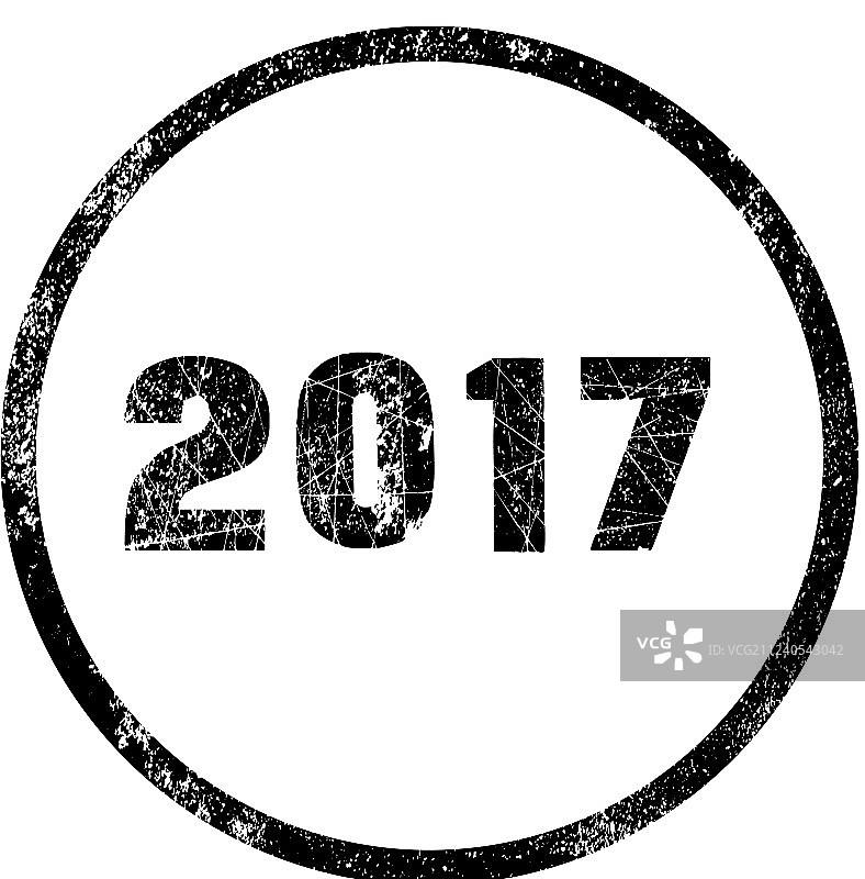 黑色墨水印章2017图片素材